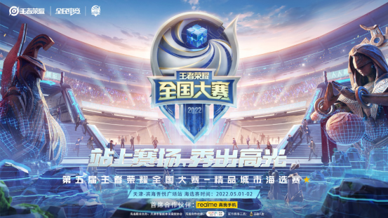 终结 终结