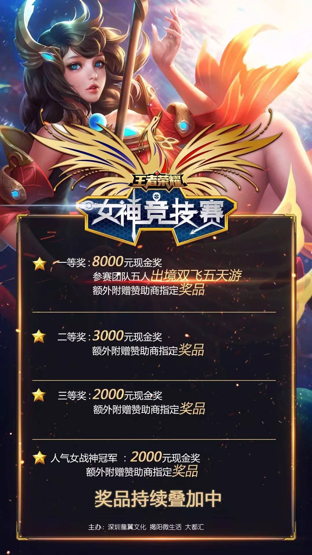 节奏