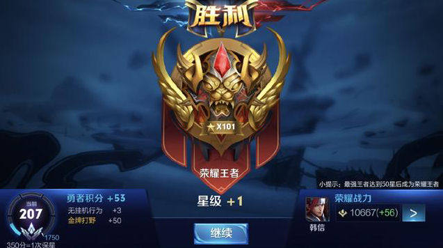 热刺要在冬