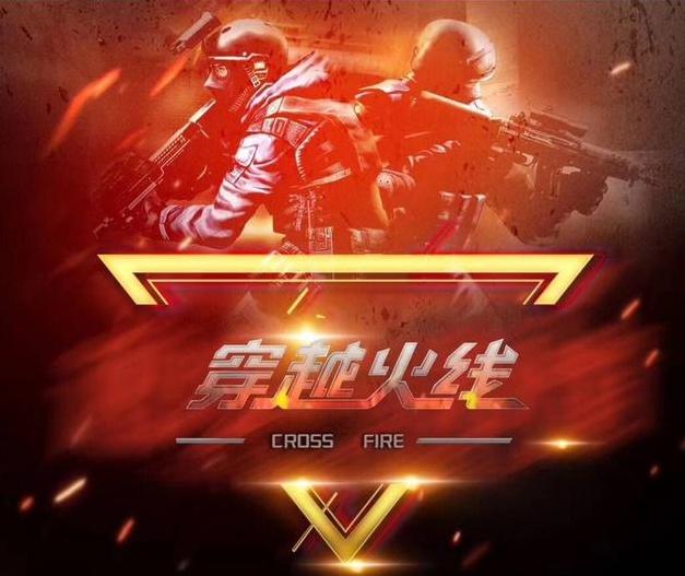 年度十大